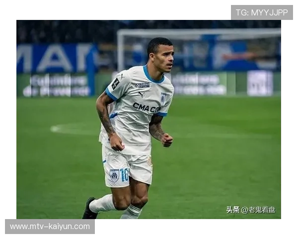 马赛前锋格林伍德赛季已攻入9球，位列队内射手榜第一